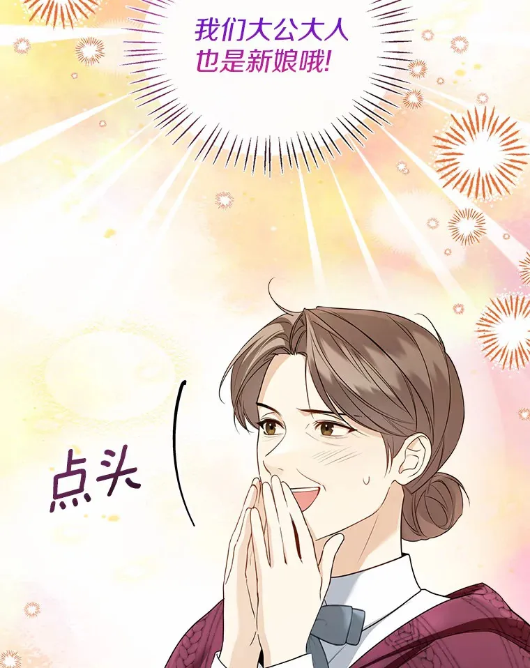 51.不想离开81