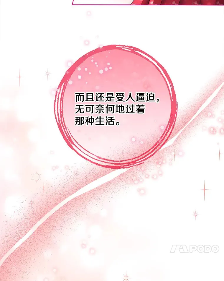14.道别70