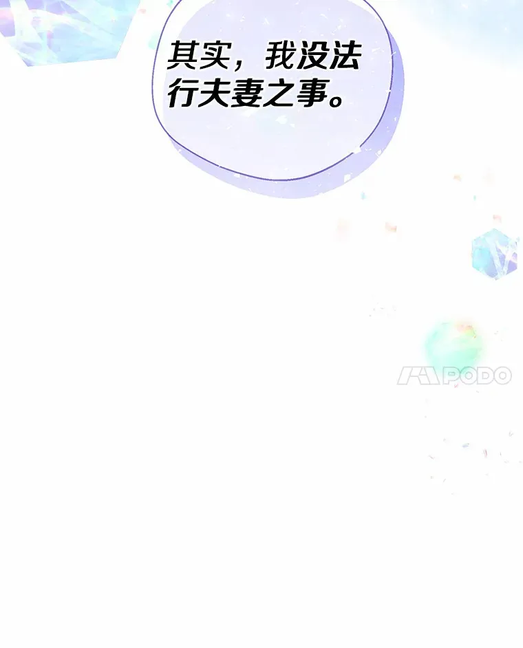 12.向您道歉95