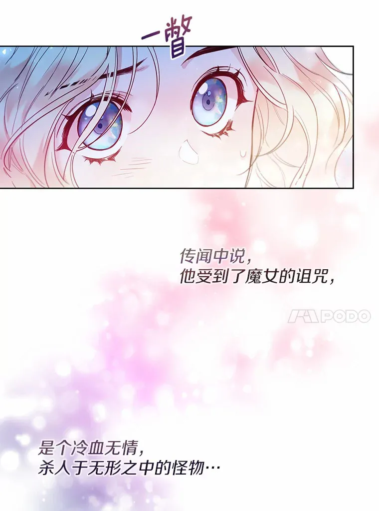 2.她有什么秘密？11