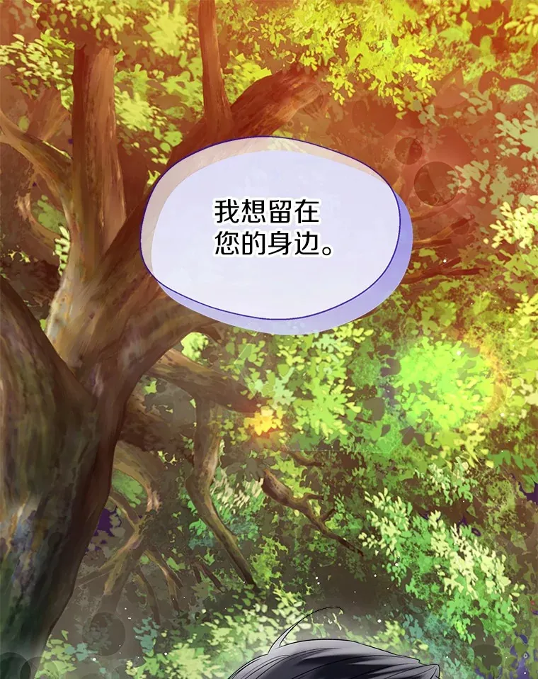 52.想留在您身边98