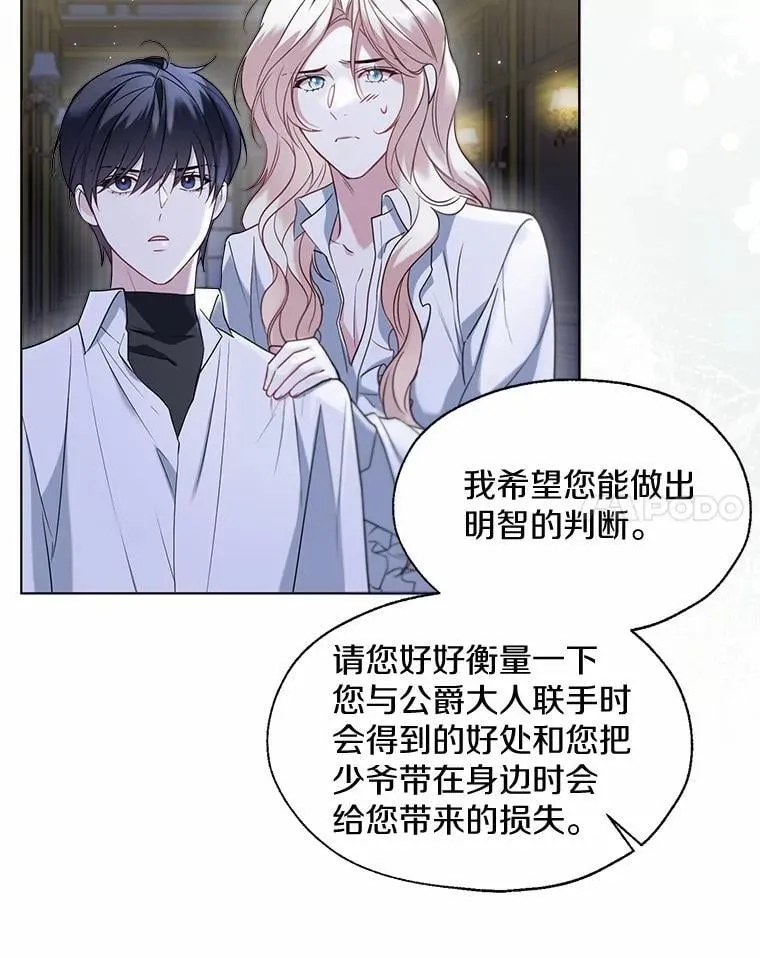 63.成为累赘13