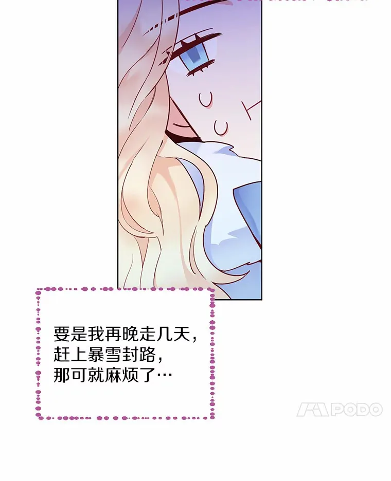 1.他就是大公！62