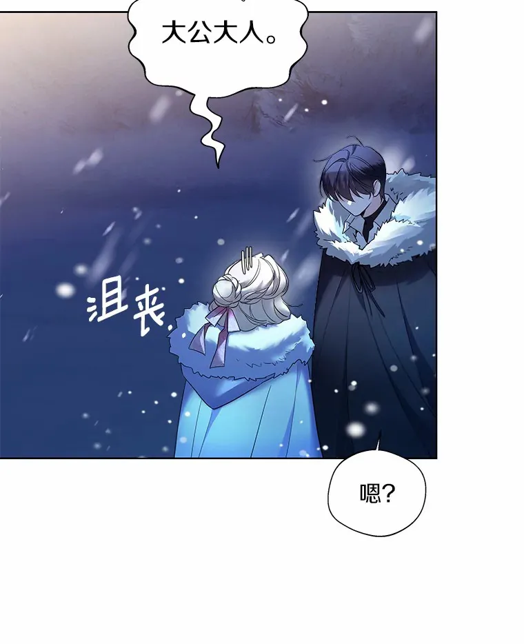 21.我的…雪球…51