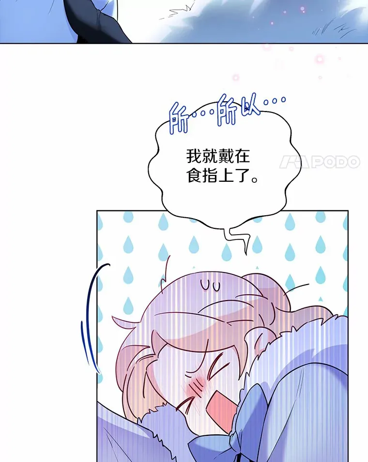 23.婚戒46