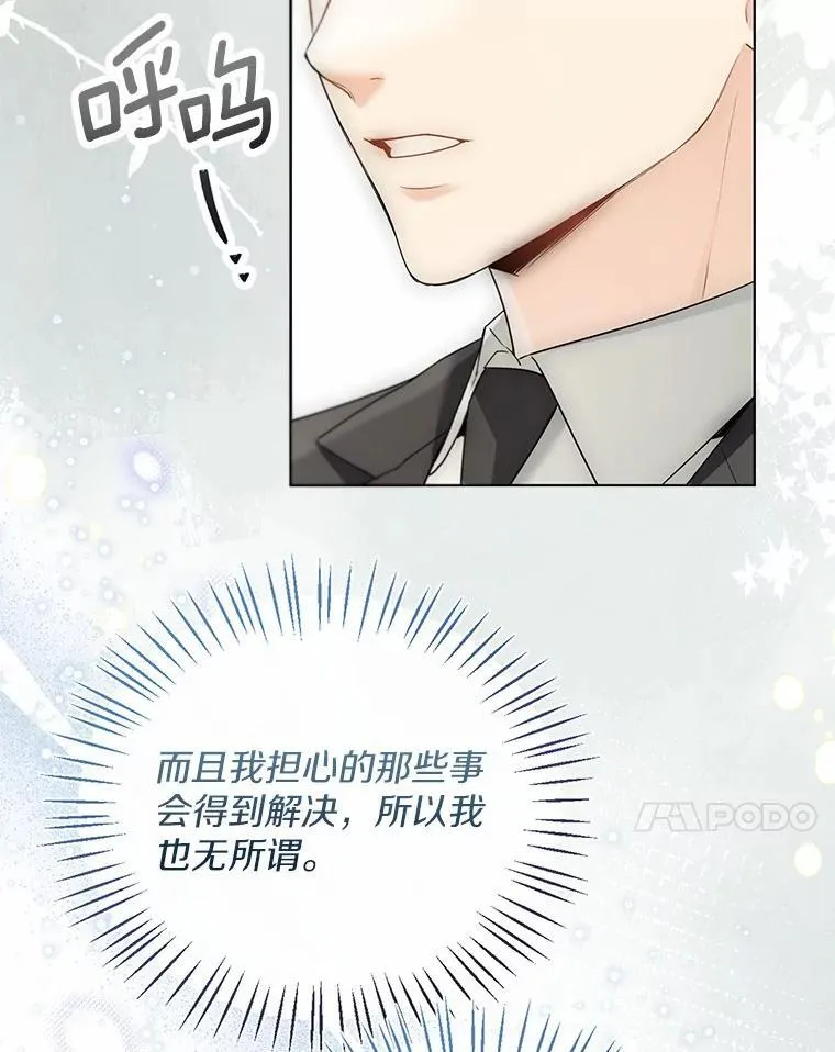 57.钢铁阵线67