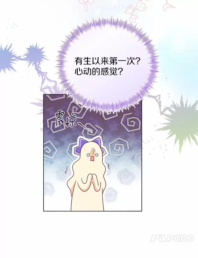 6.坦白76