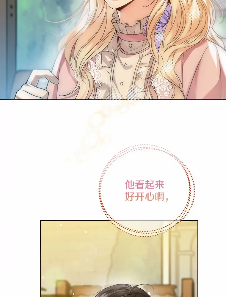 41.游园秀色30