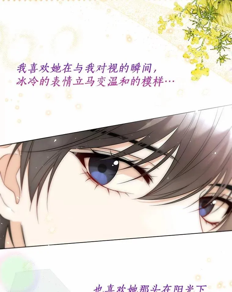 60.看清内心71