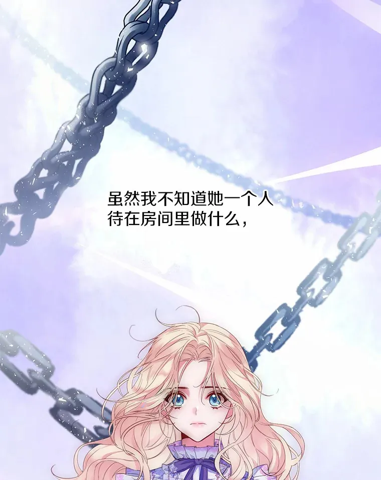 5.神秘的克里斯塔17