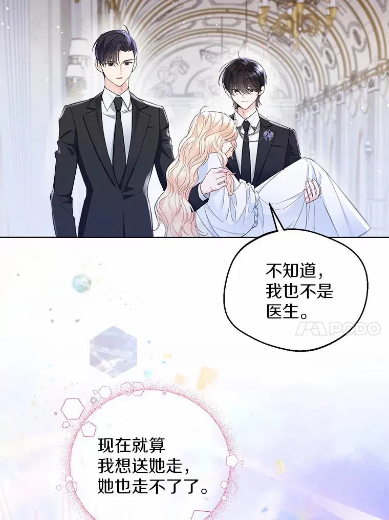8.生病44