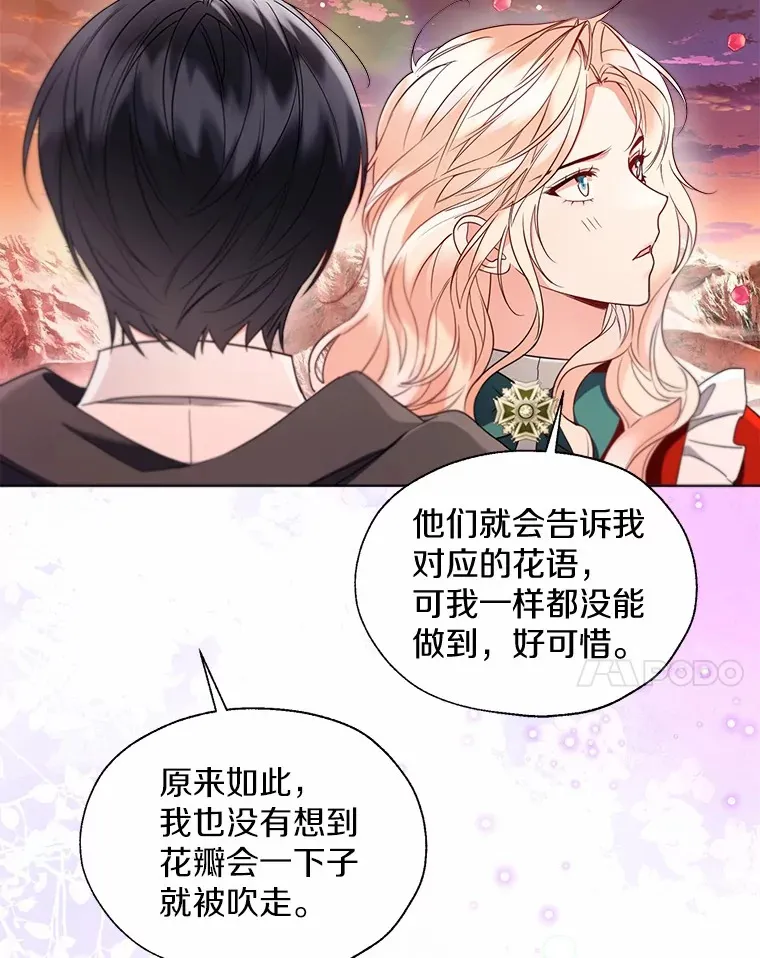 53.再也不放手29