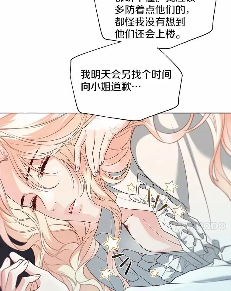 63.成为累赘67