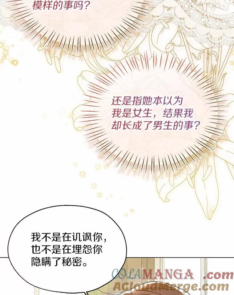 65.那是儿时的记忆36