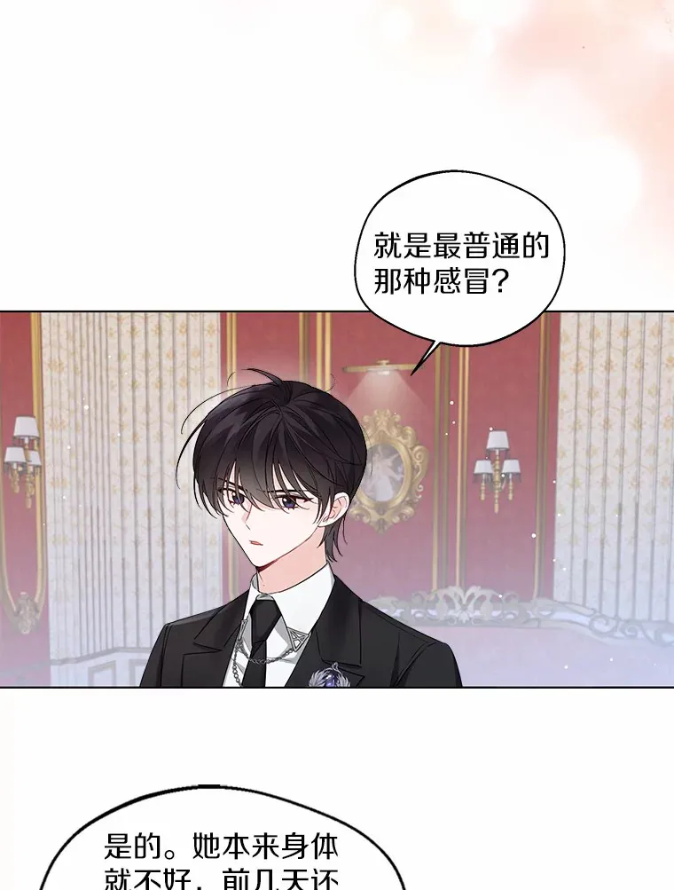 9.确认2