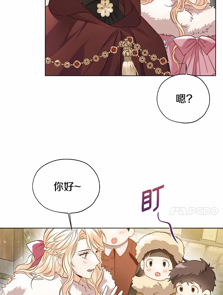 41.游园秀色46