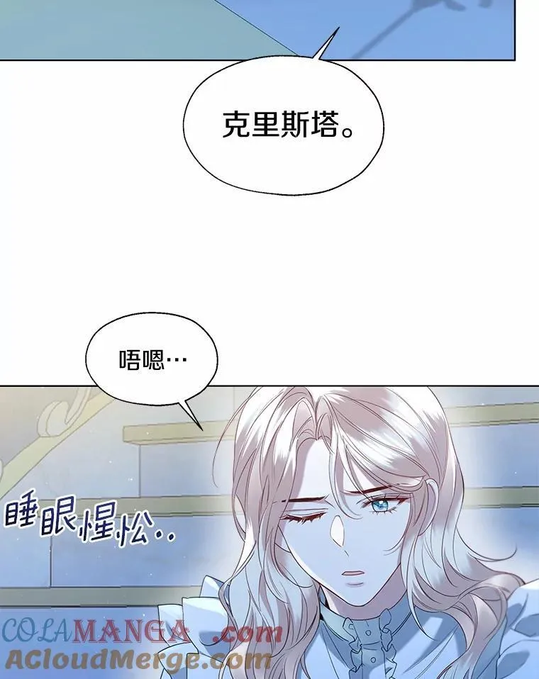 66.诉说爱意9