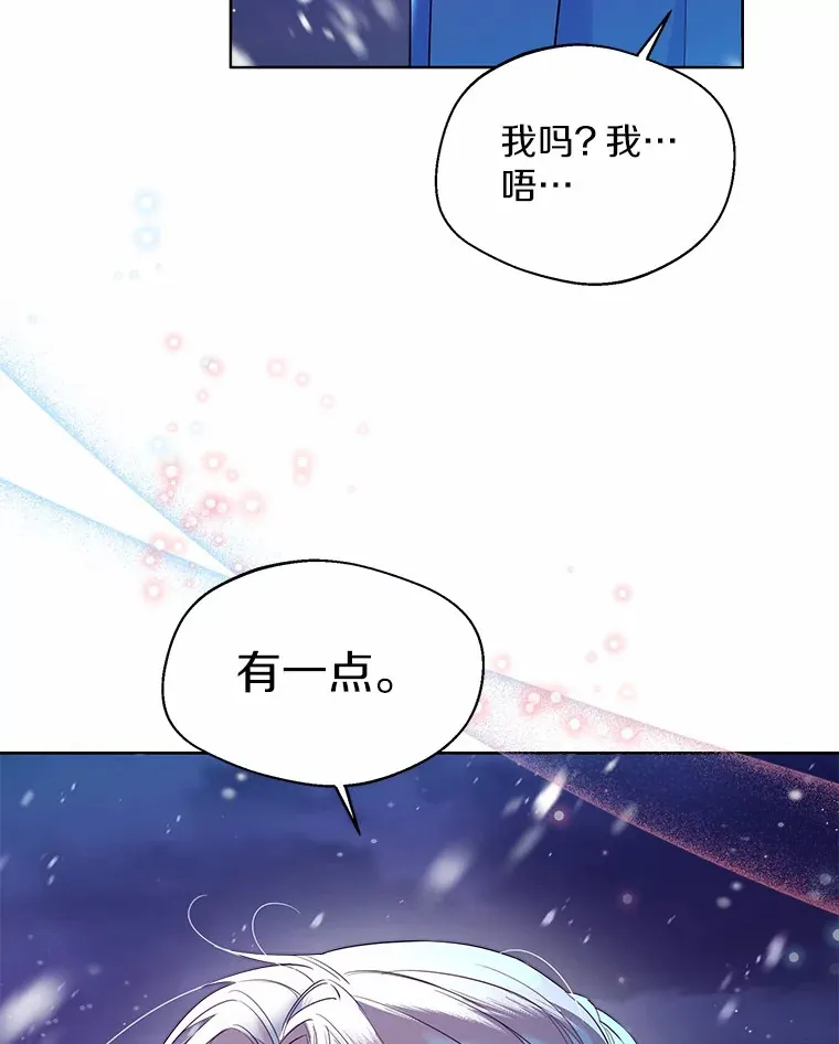 22.曾经的花园47