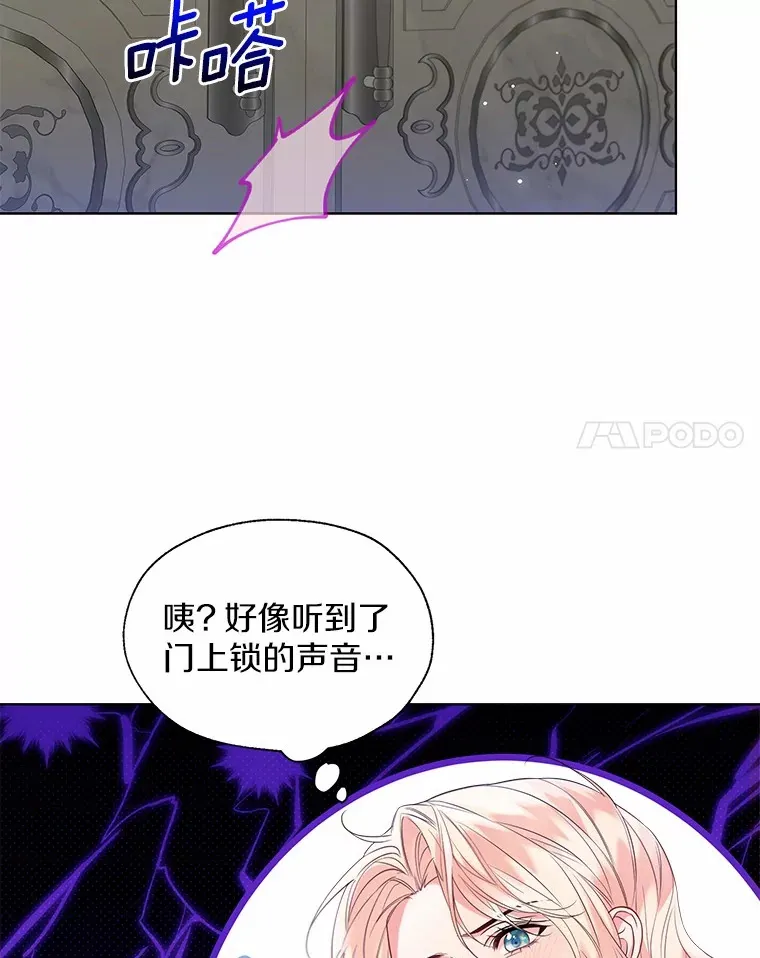 54.真实的想法68