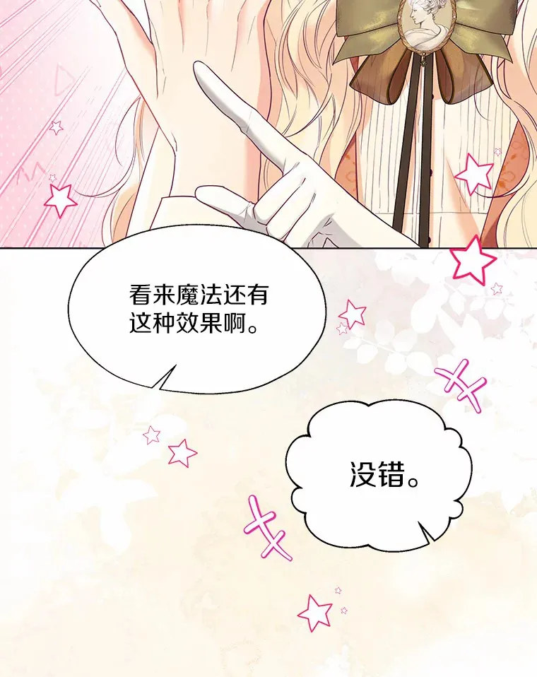 48.重逢97