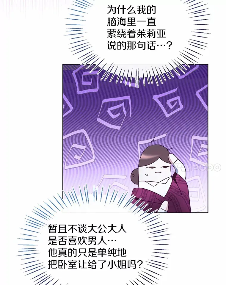48.重逢88