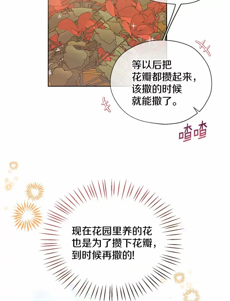 42.肖像画的线索21