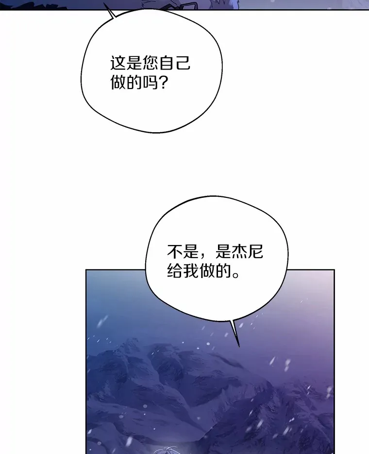 21.我的…雪球…2