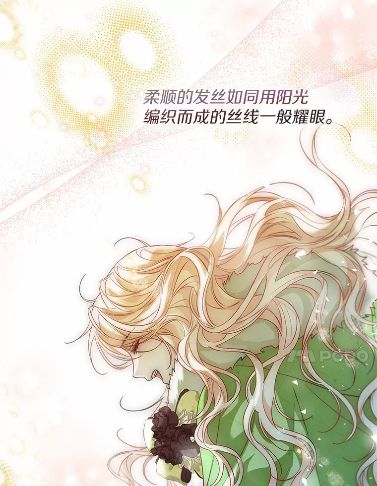 31.湖边游玩67