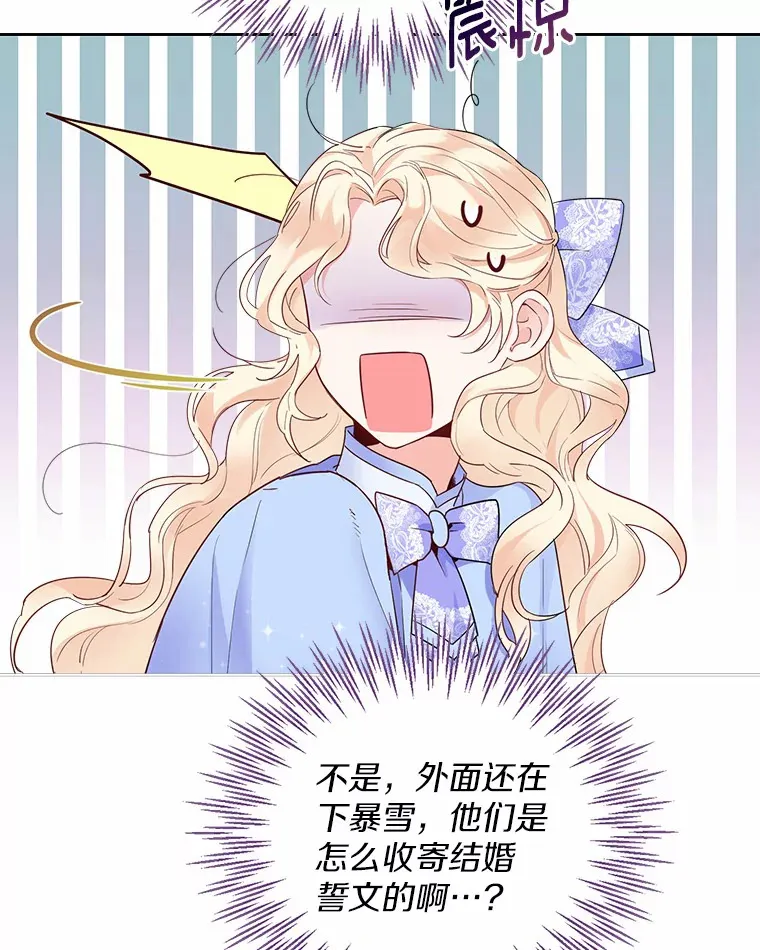 4.合适的选择71