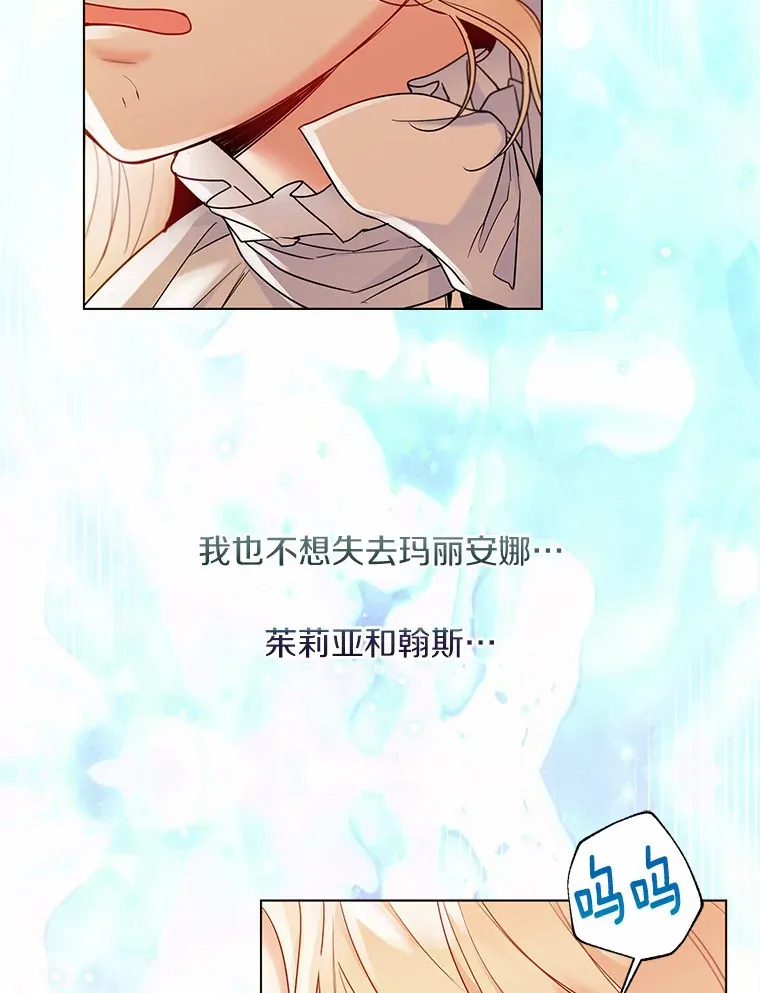 17.善意的谎言33