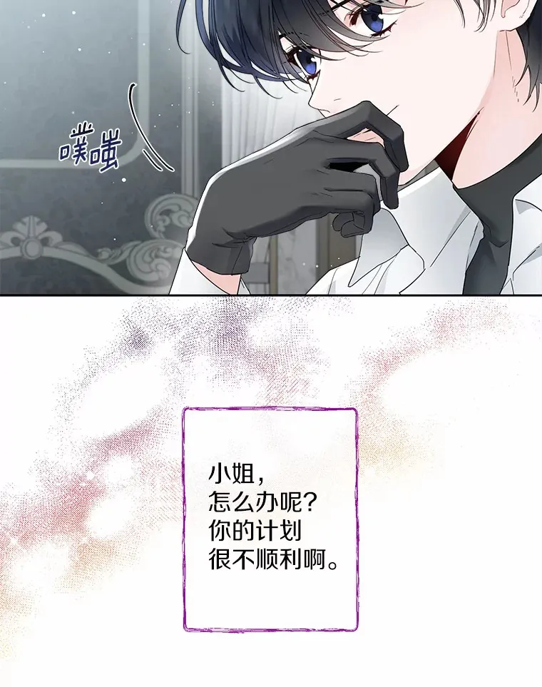 5.神秘的克里斯塔21