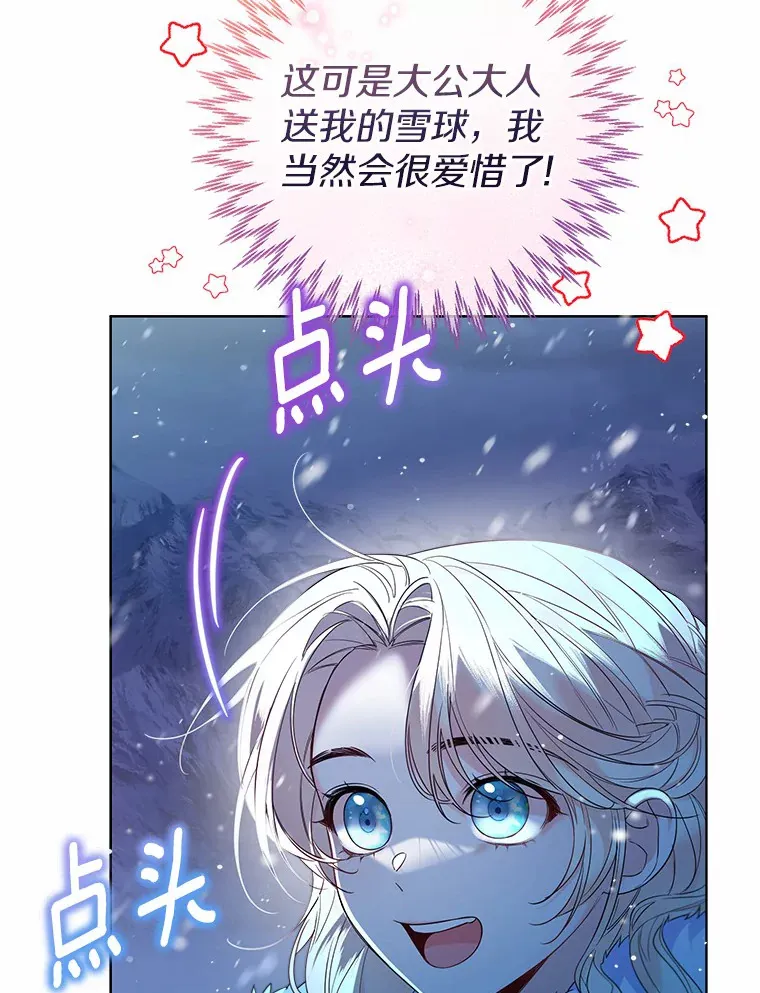 22.曾经的花园26