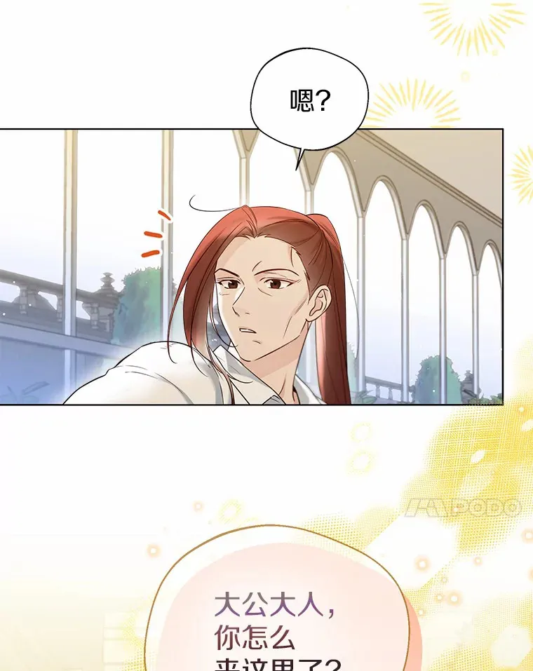 37.上分的机会6