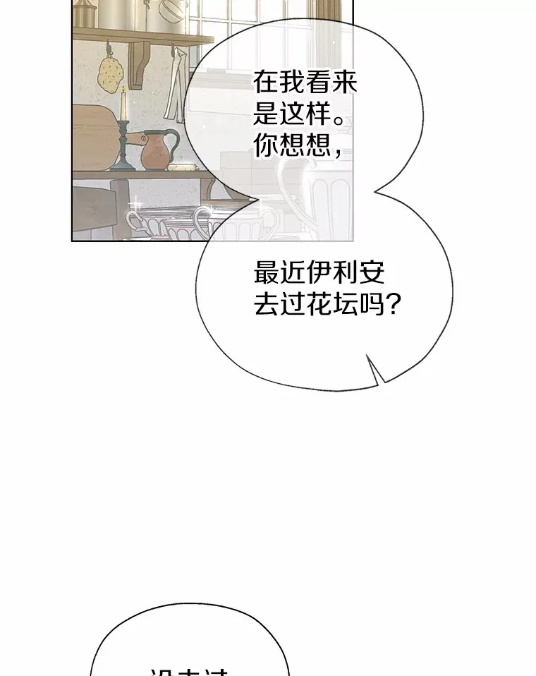 46.疏远18
