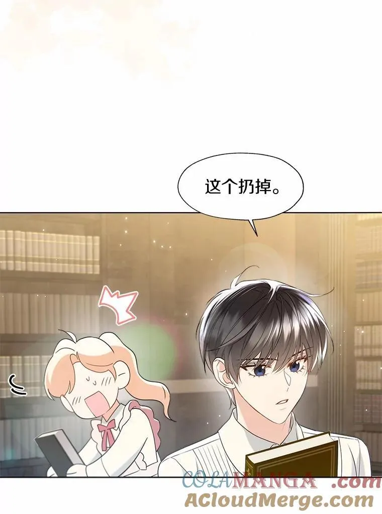 外传4.最好的彼此（完）42