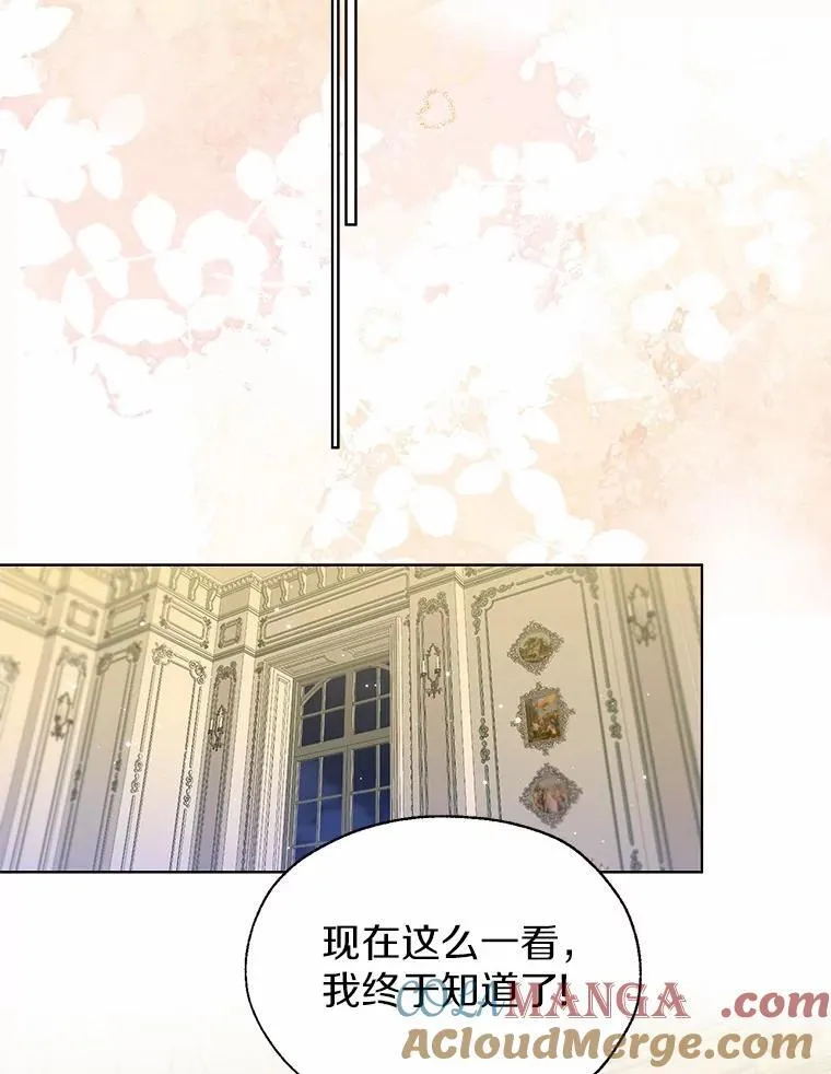60.看清内心42