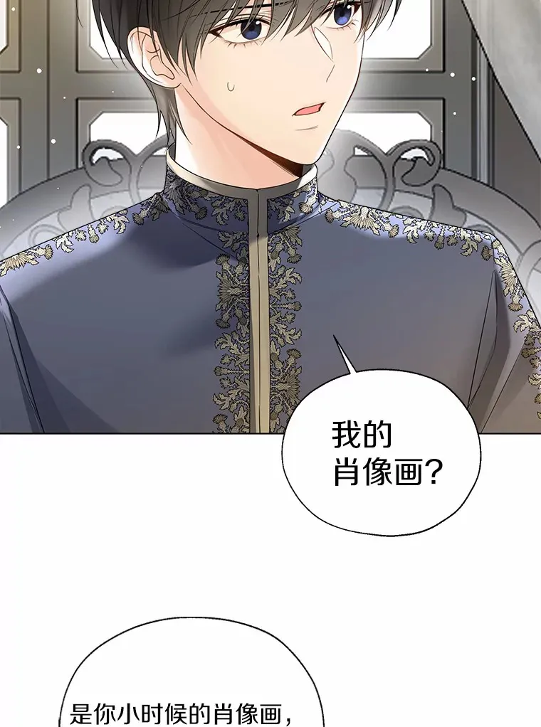 44.他知道了24