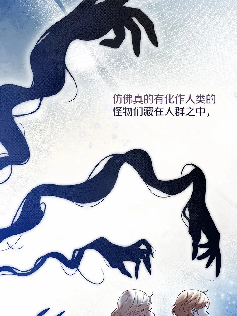 33.打理花园65