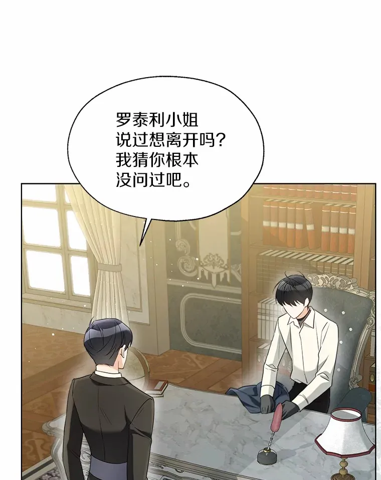 51.不想离开30