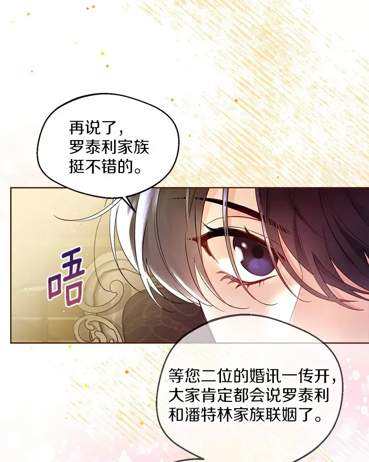 4.合适的选择49