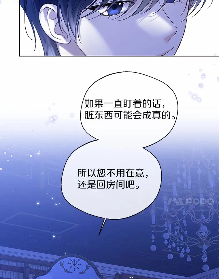 39.我们一起睡吧44