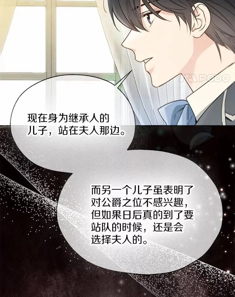 57.钢铁阵线37