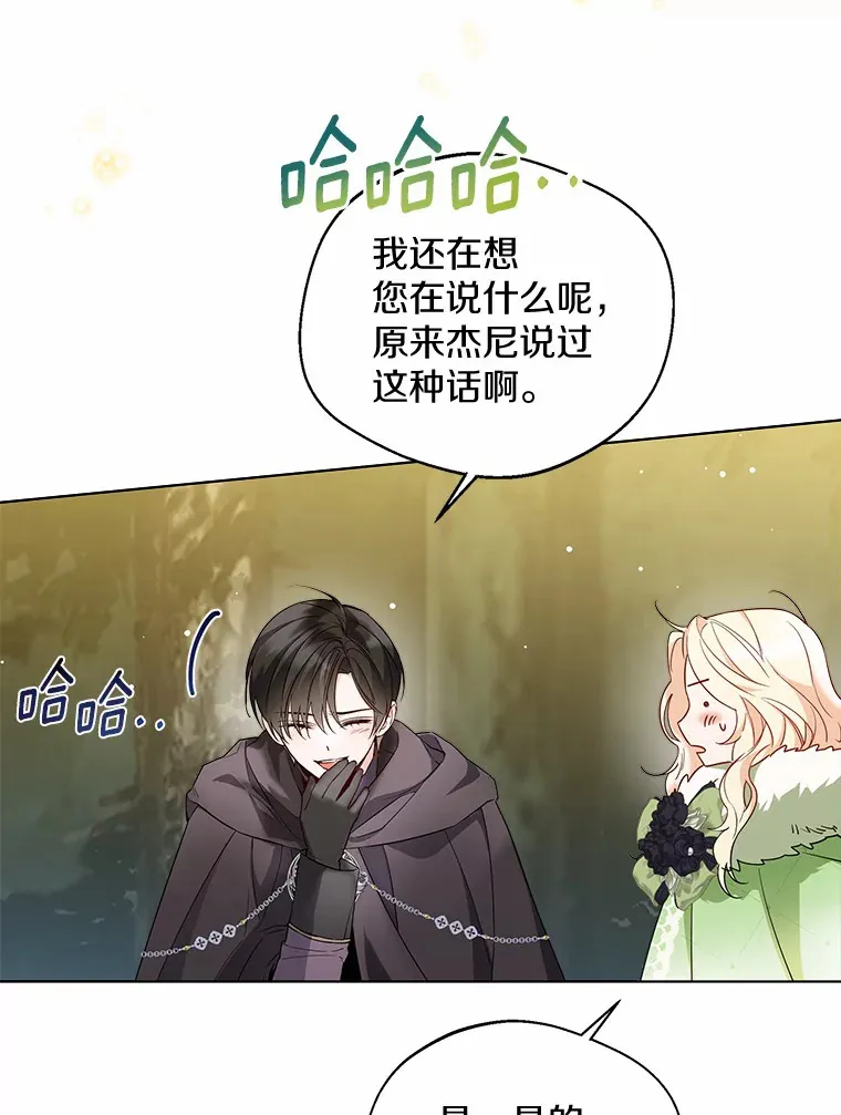 34.休戚与共71