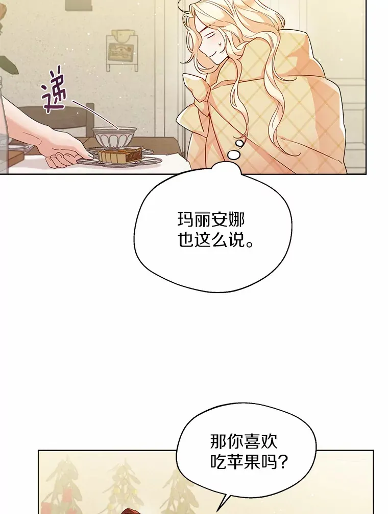 15.大公几乎不睡觉37
