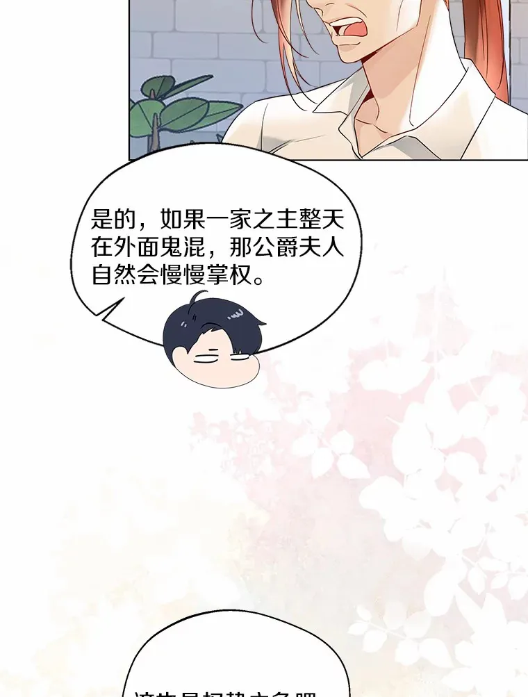 37.上分的机会31