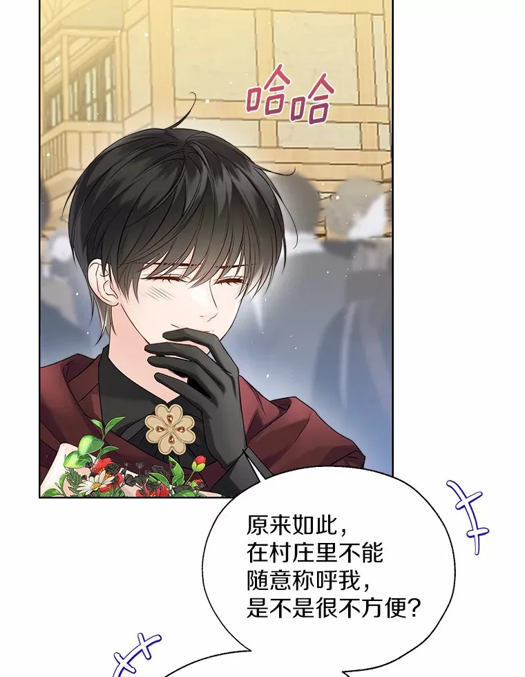 42.肖像画的线索72