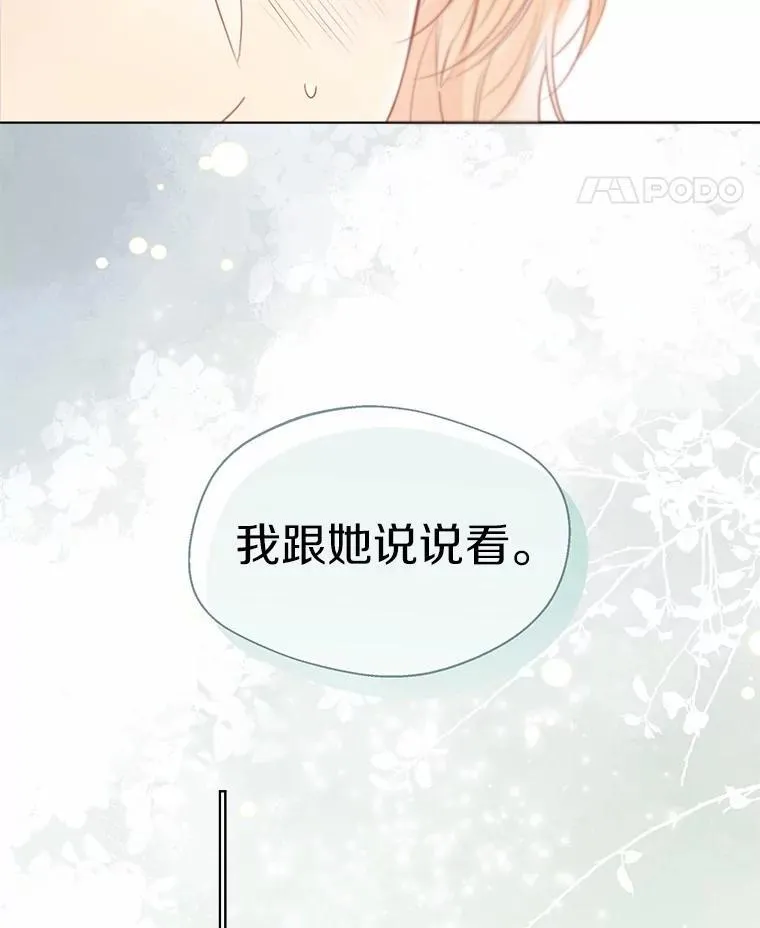 57.钢铁阵线78