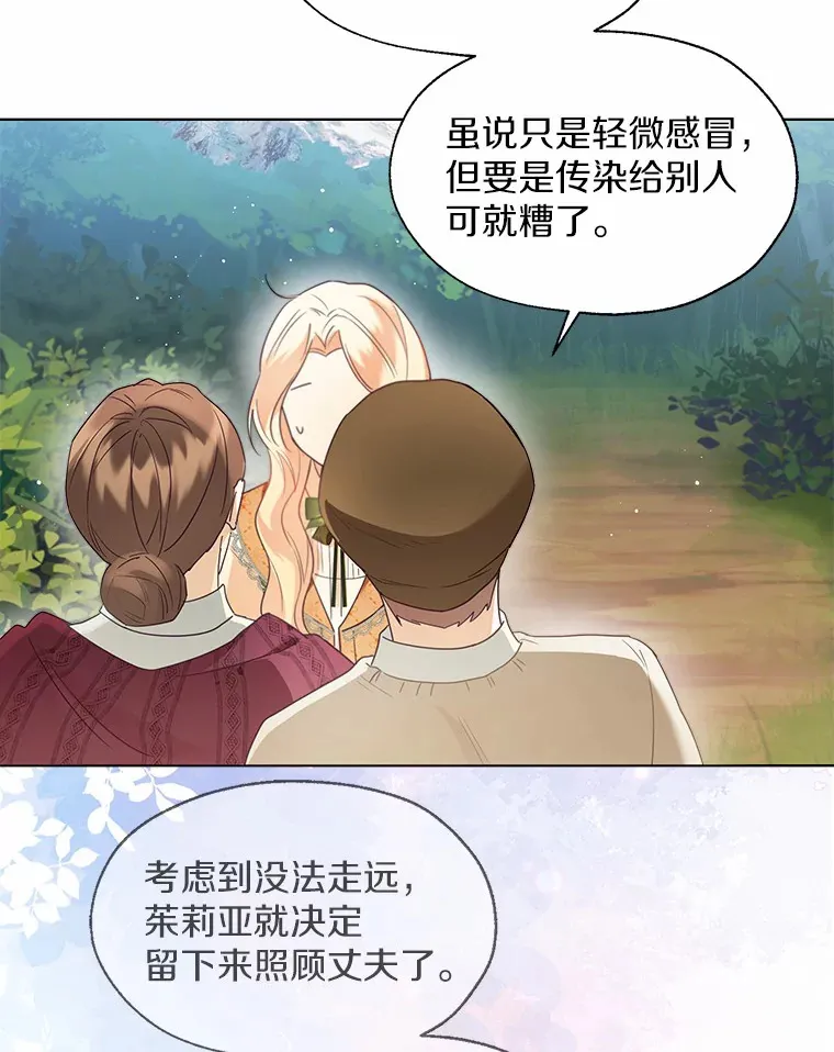 48.重逢25