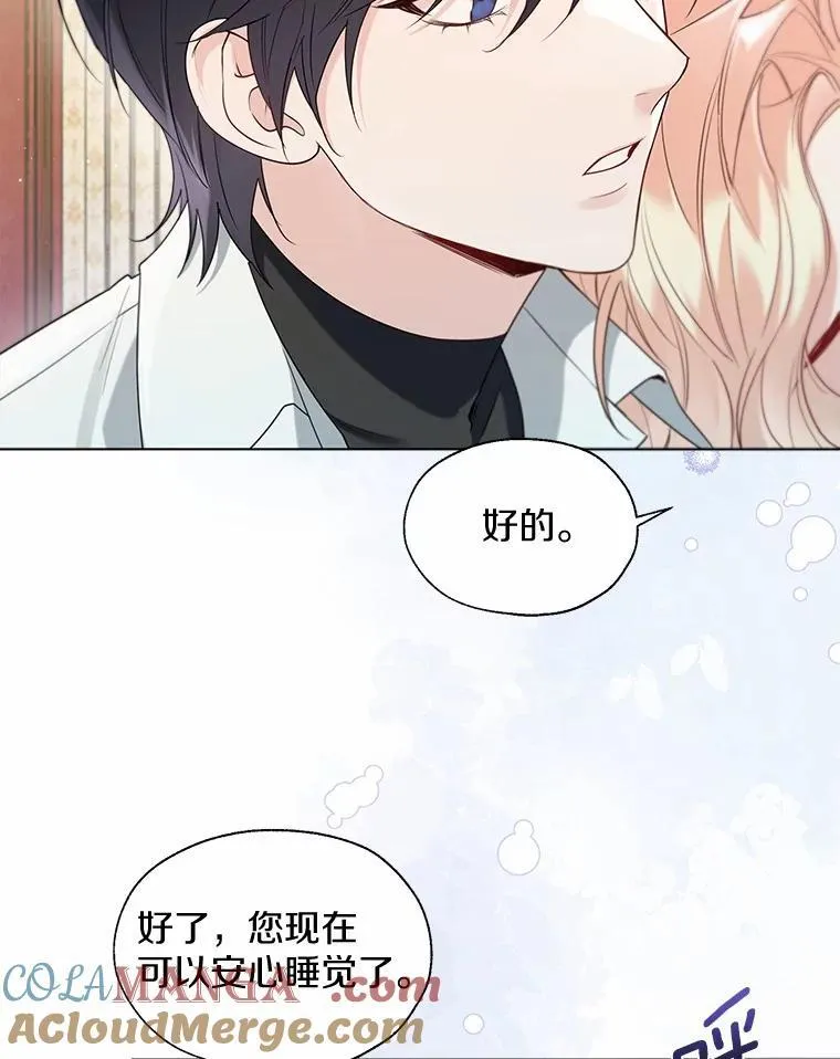 63.成为累赘60
