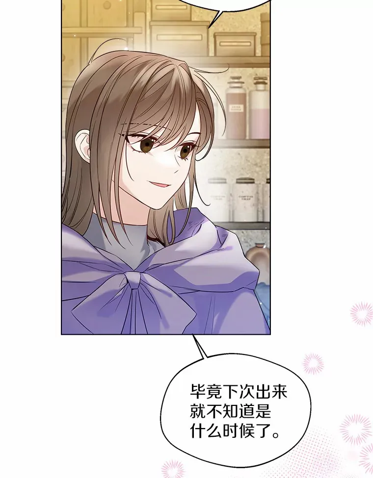 28.少爷和小姐55